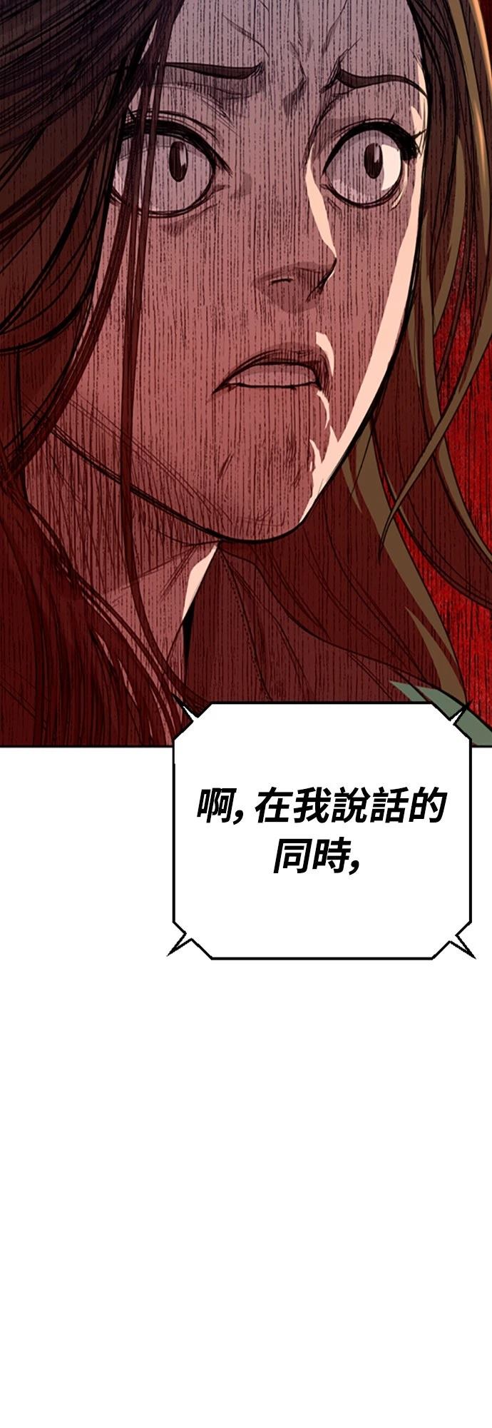 第2话94