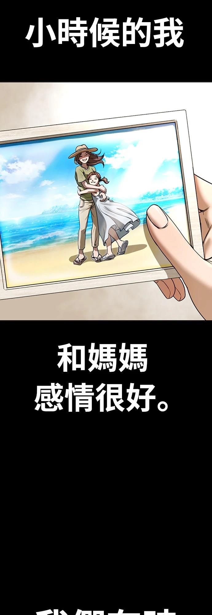 第3话1