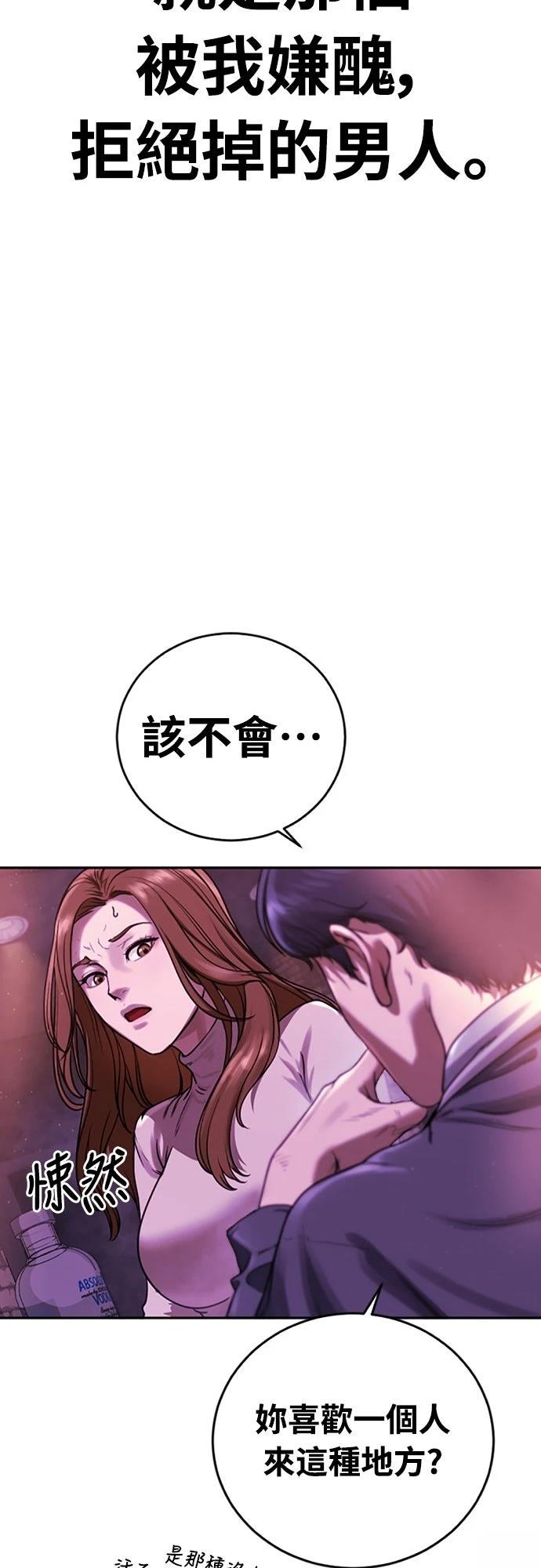第3话100