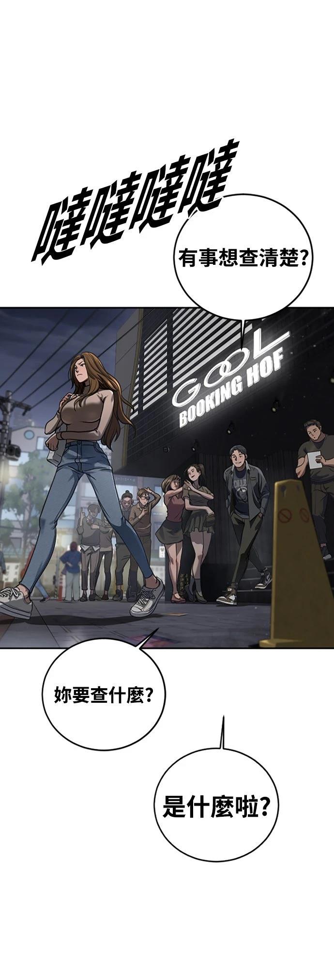 第3话103