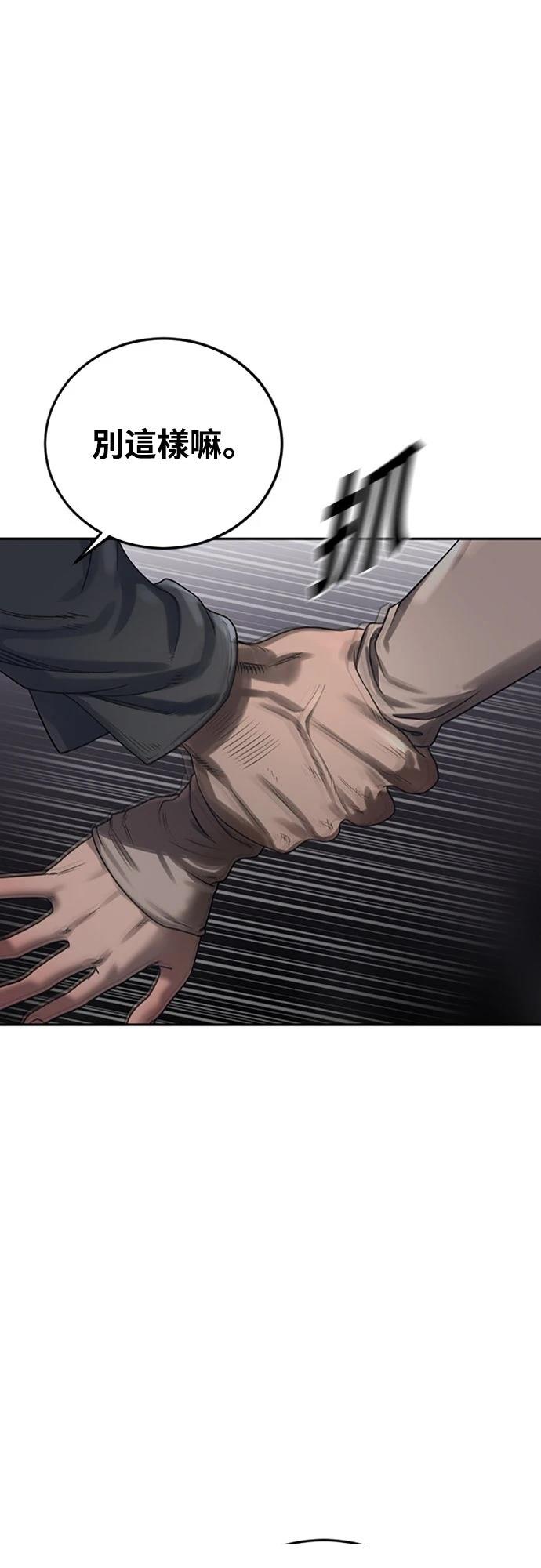 第3话104
