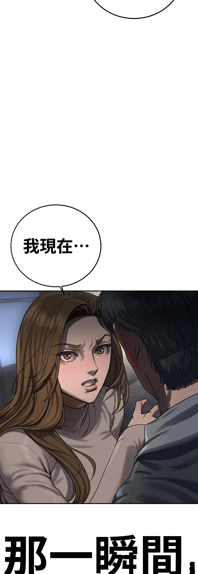 第3话107