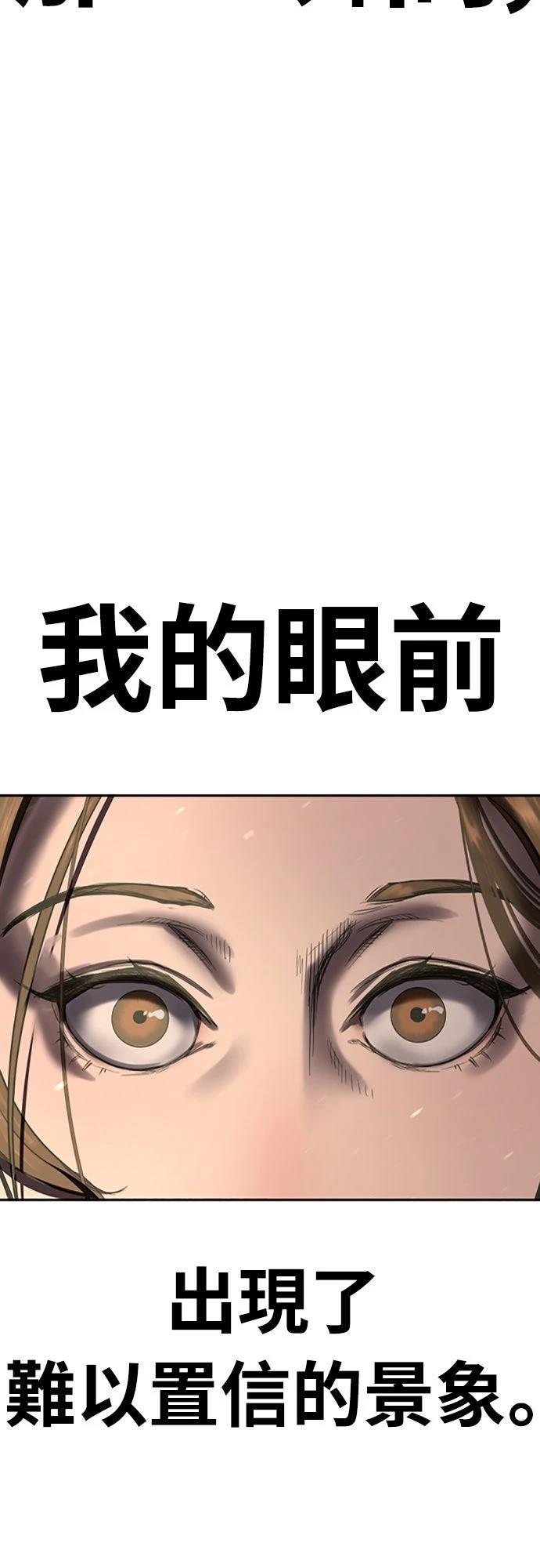 第3话108