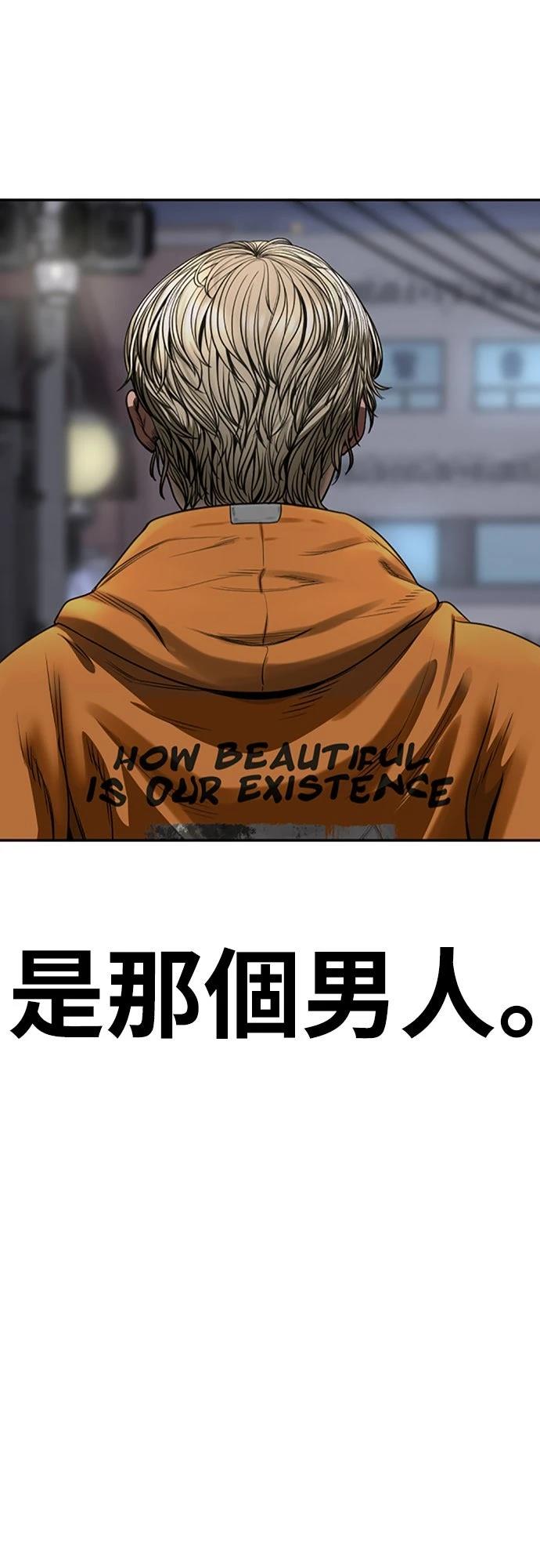 第3话110