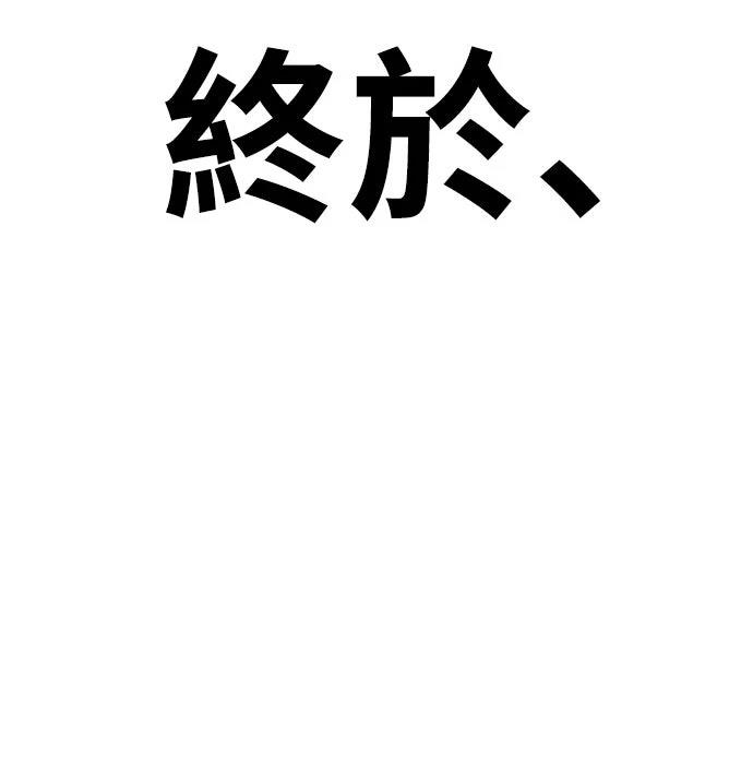 第3话112