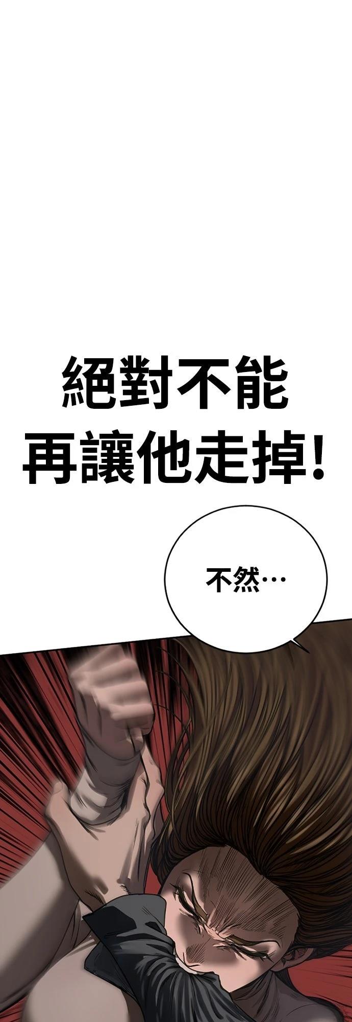 第3话114