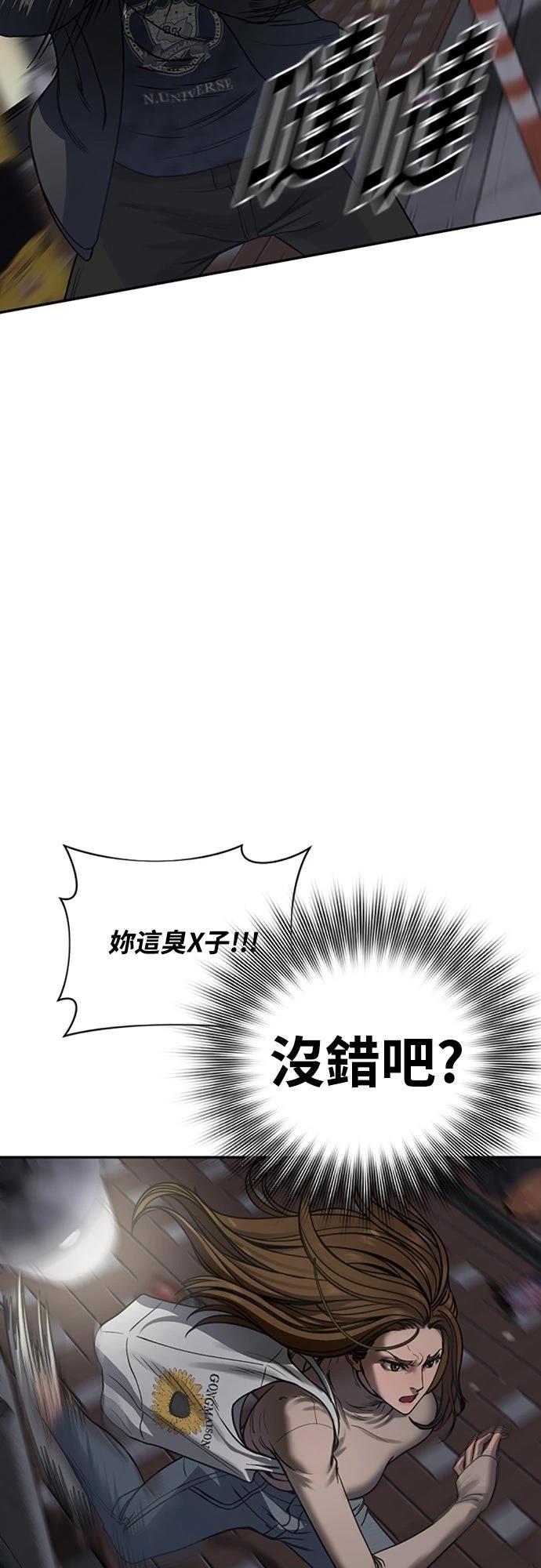 第3话116