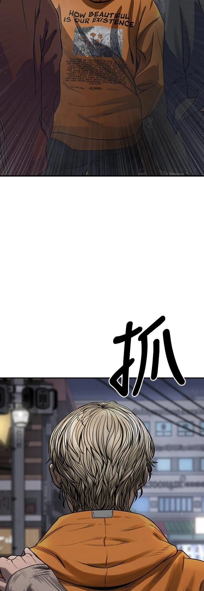 第3话120