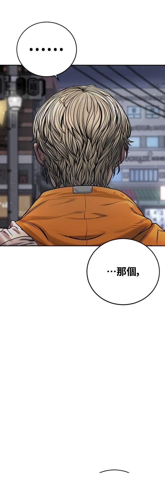 第3话123
