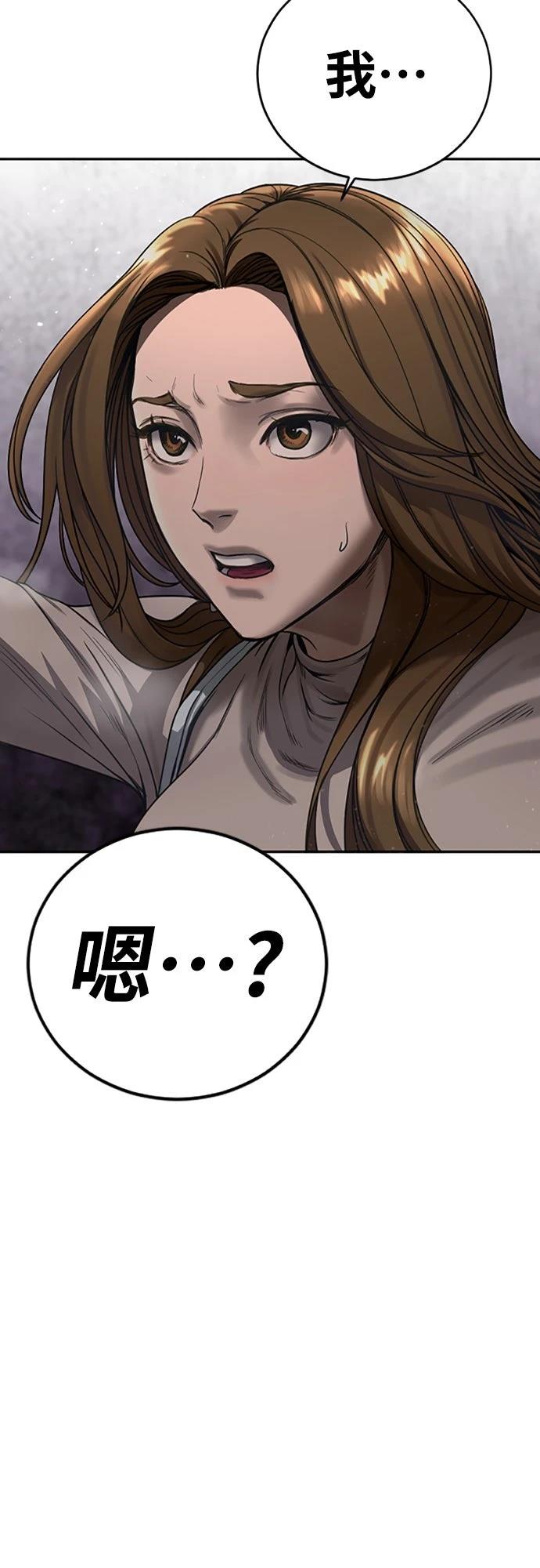 第3话124