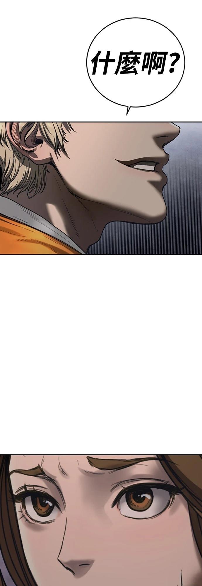 第3话125