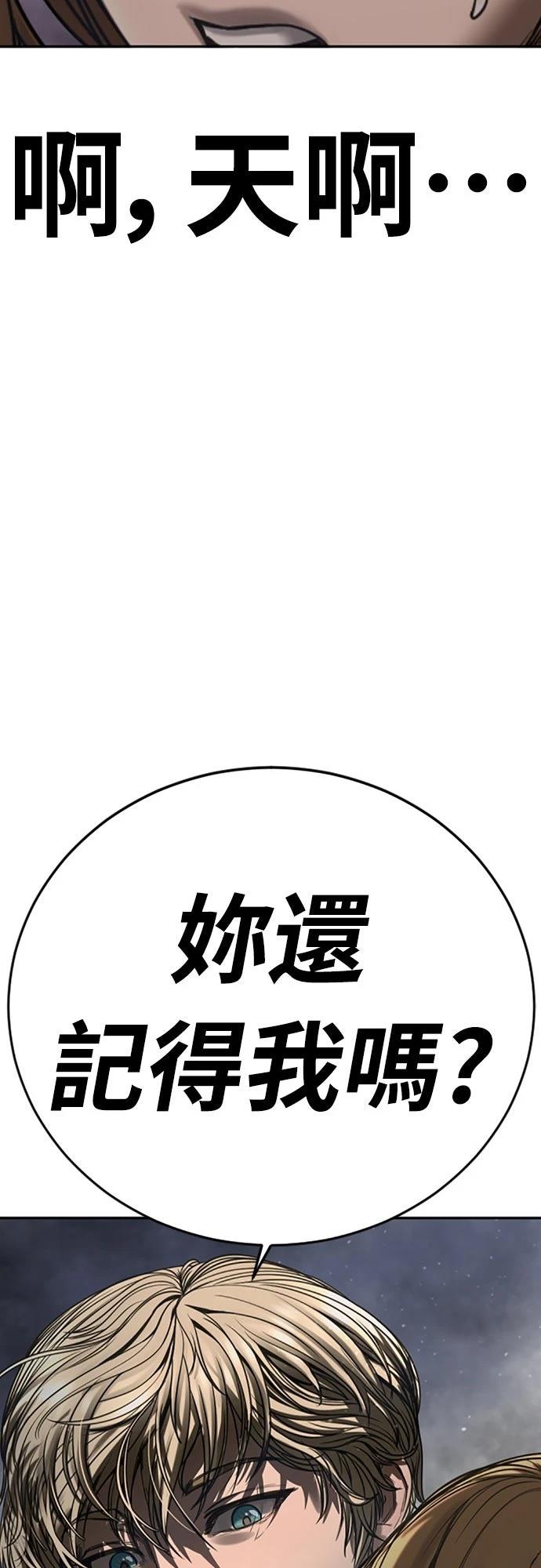 第3话126