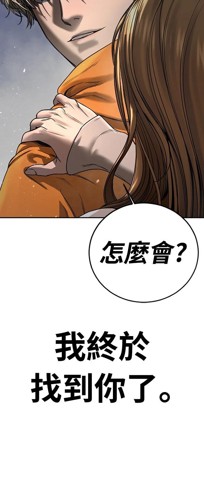 第3话127