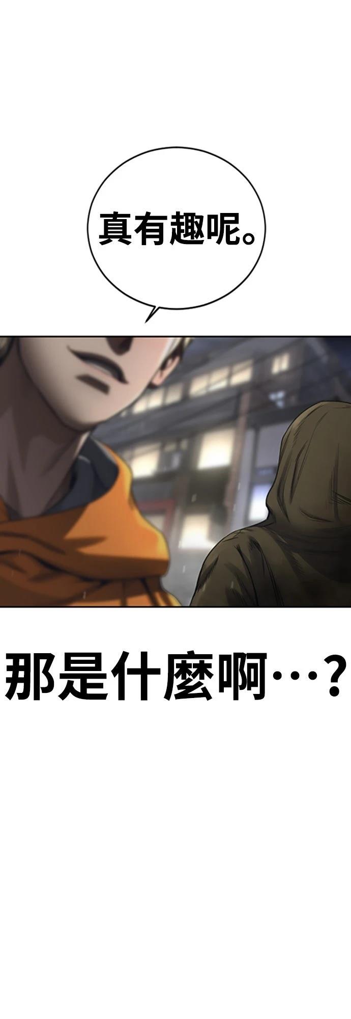 第3话129