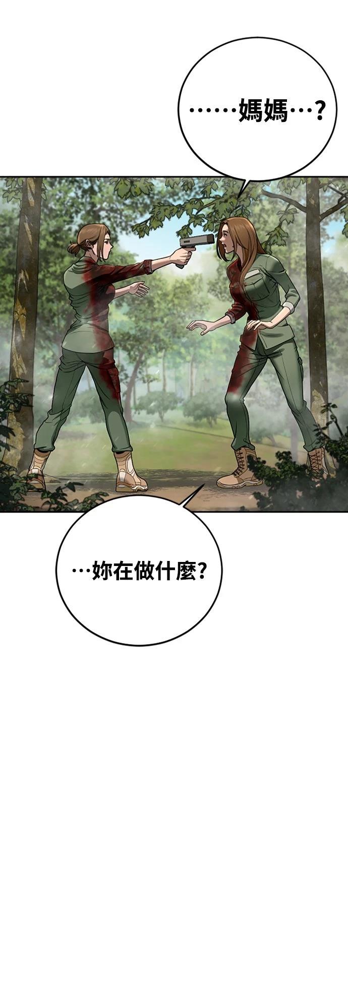 第3话13