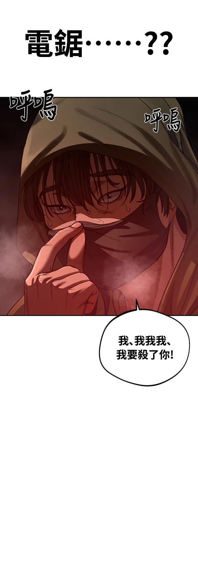 第3话131