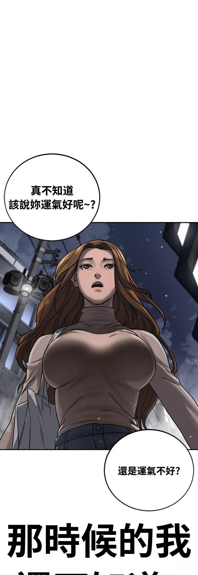 第3话133