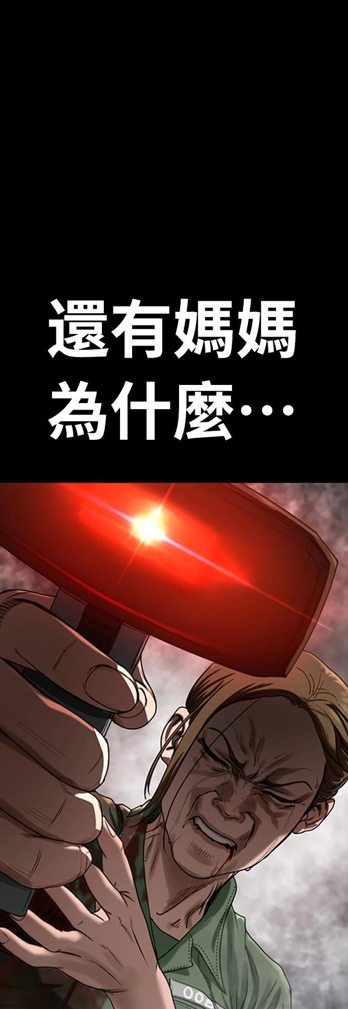 第3话136
