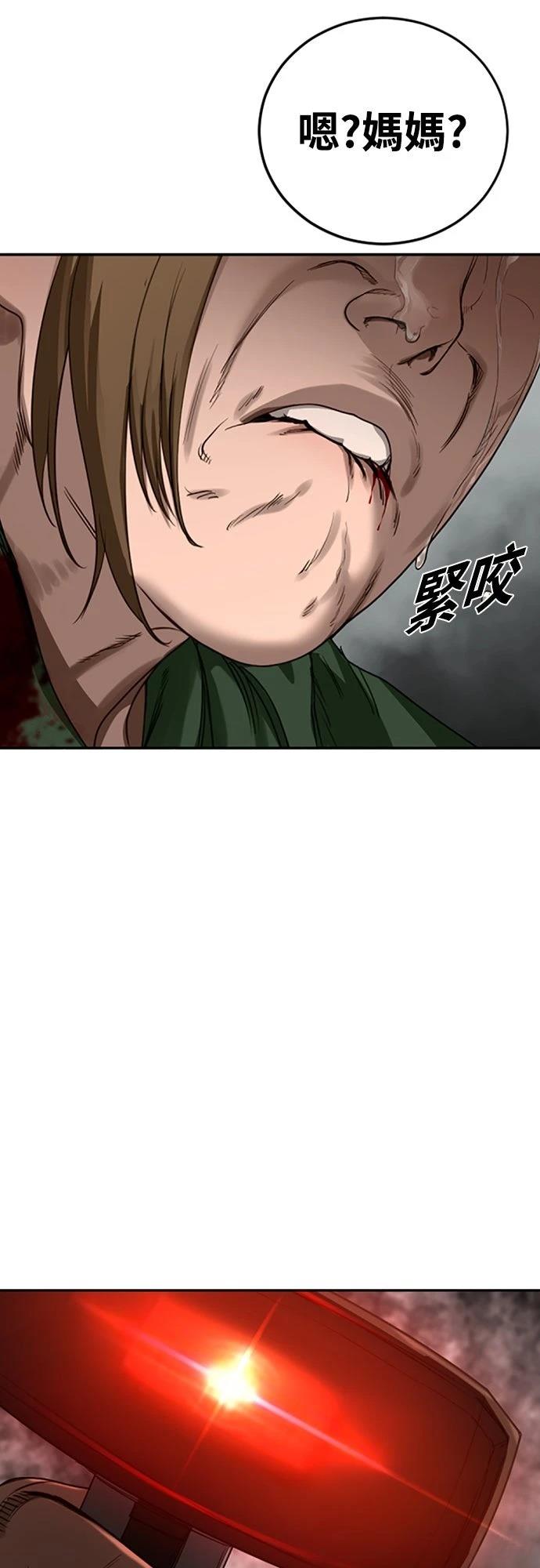 第3话14