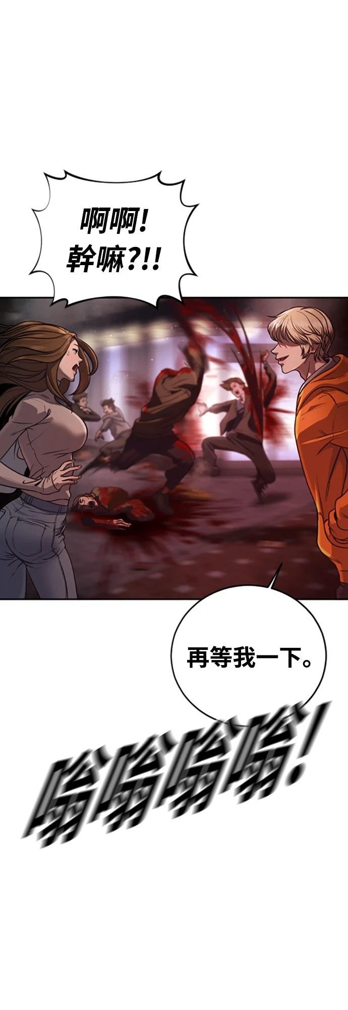 第3话141