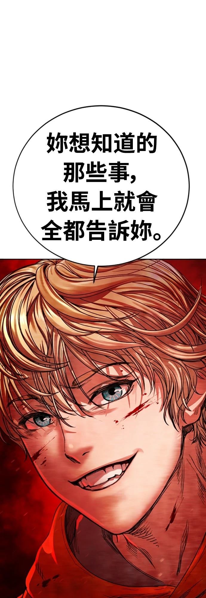第3话142