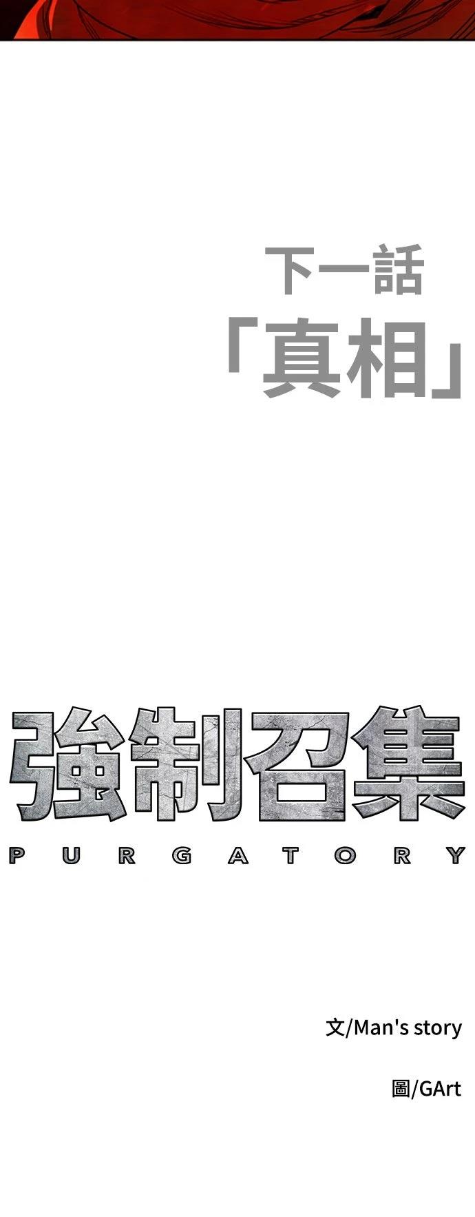 第3话143