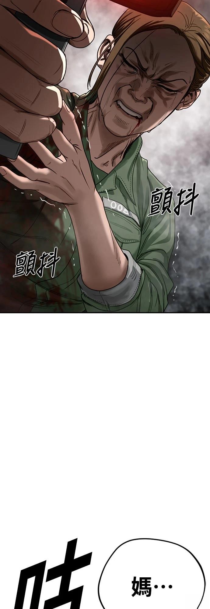 第3话15