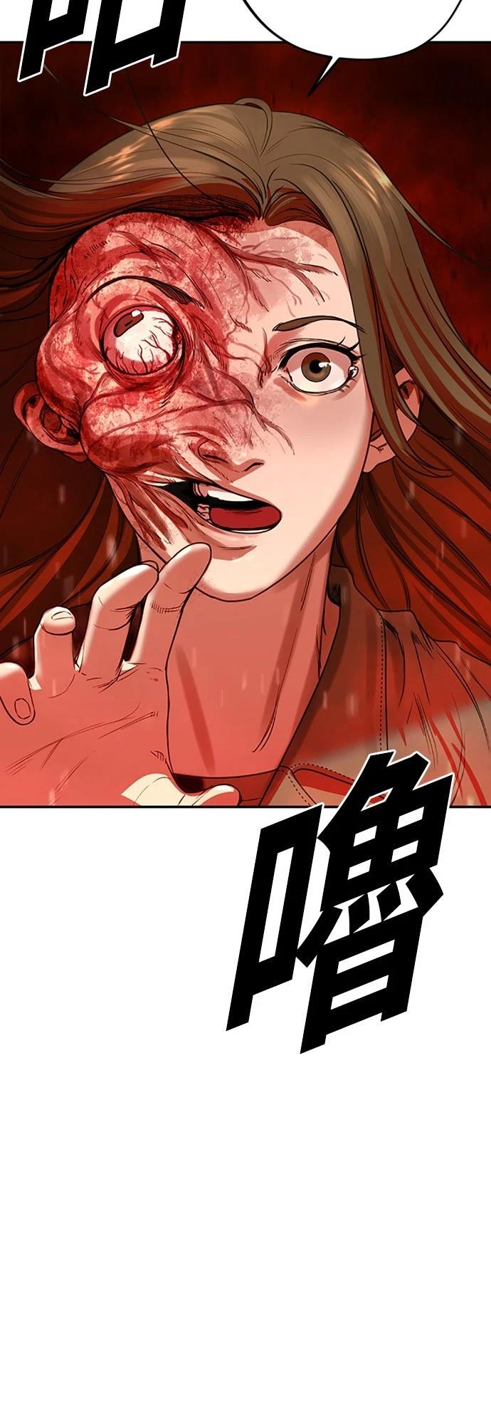 第3话16