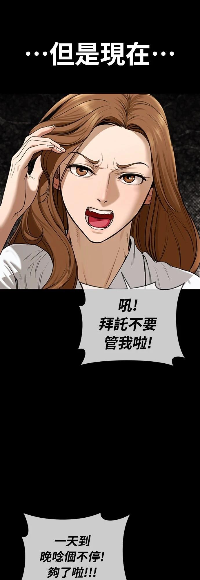 第3话3