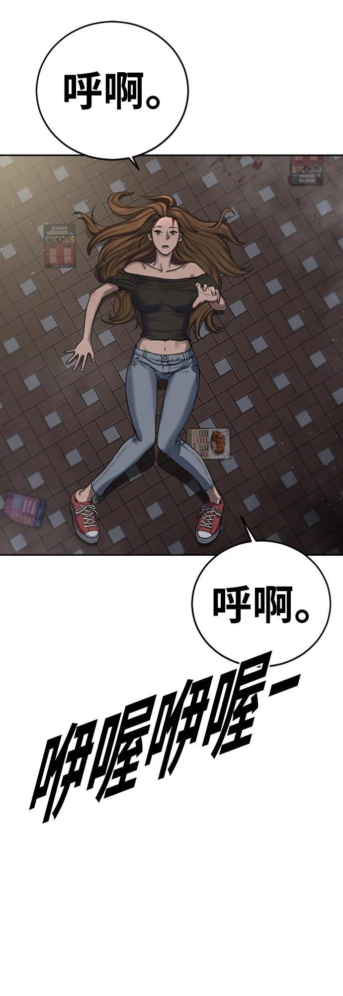 第3话33