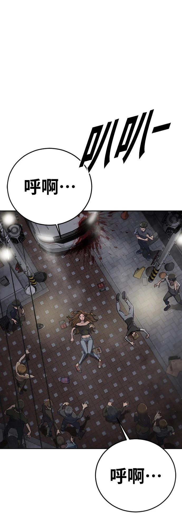 第3话34