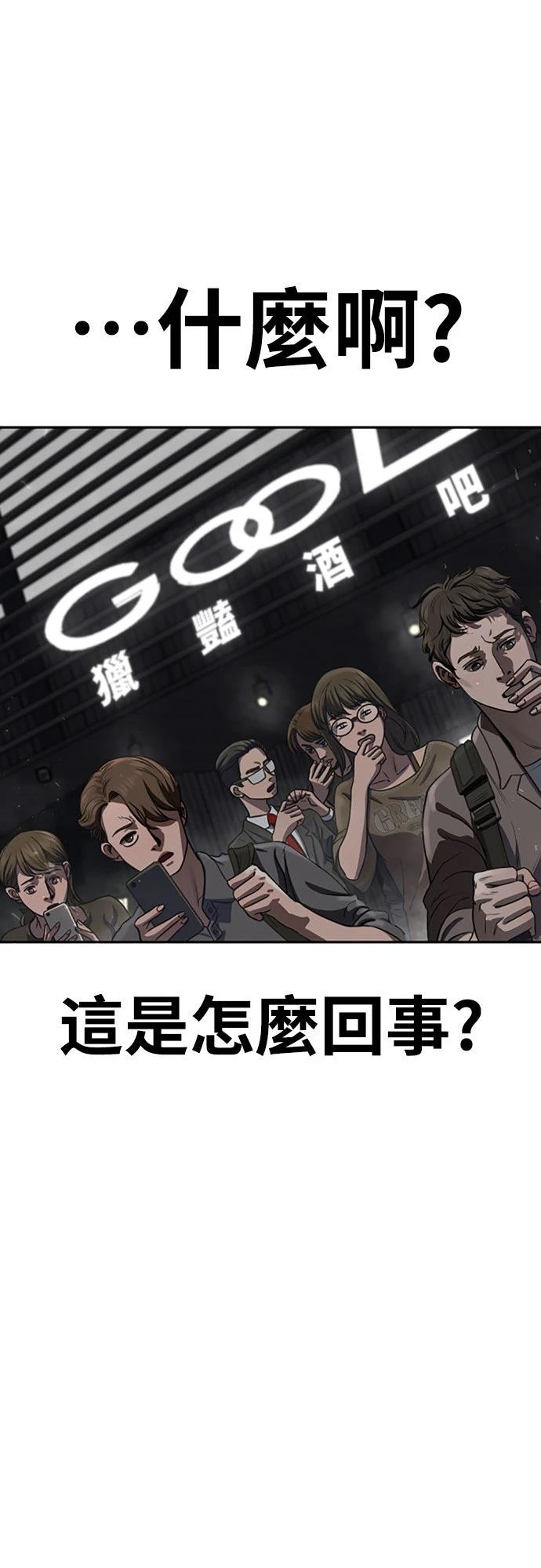 第3话37