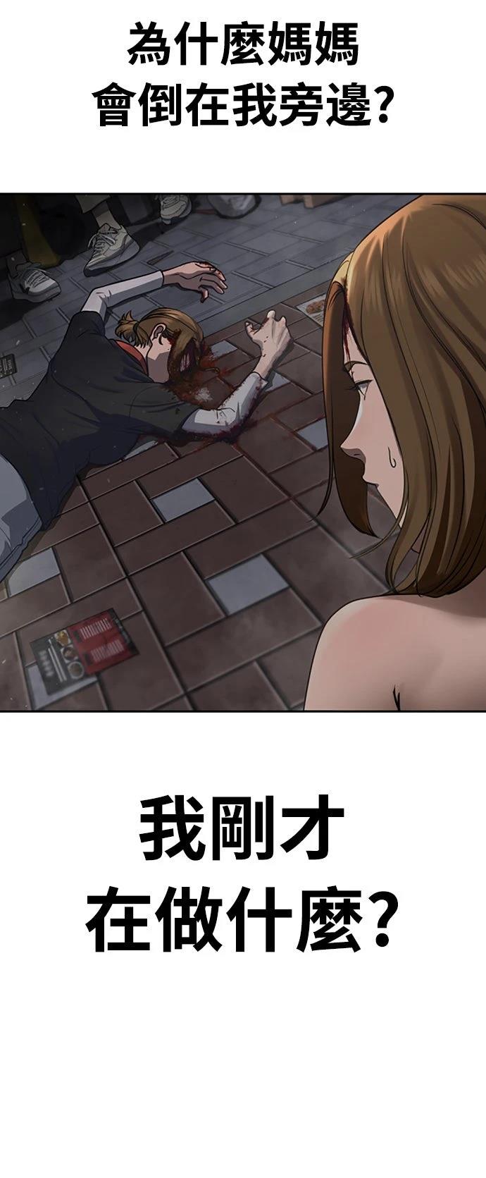 第3话38