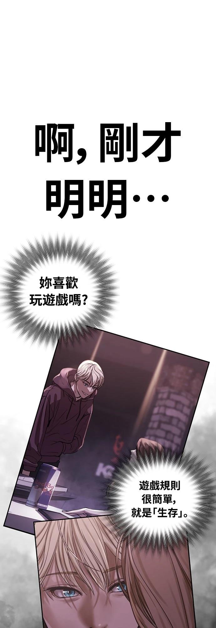 第3话39