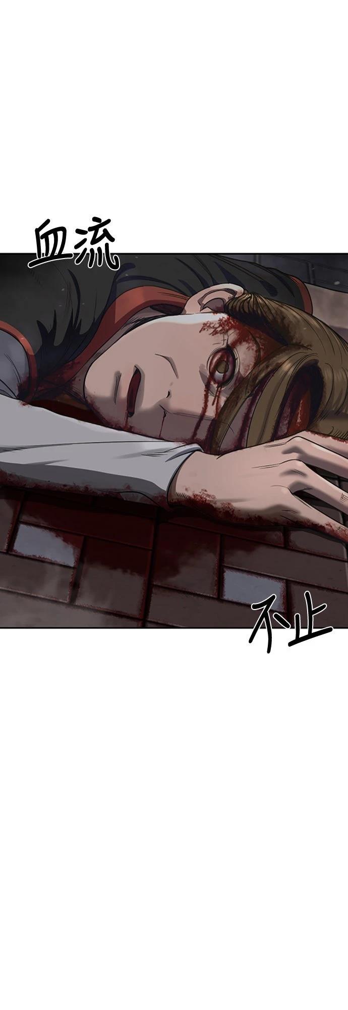 第3话43
