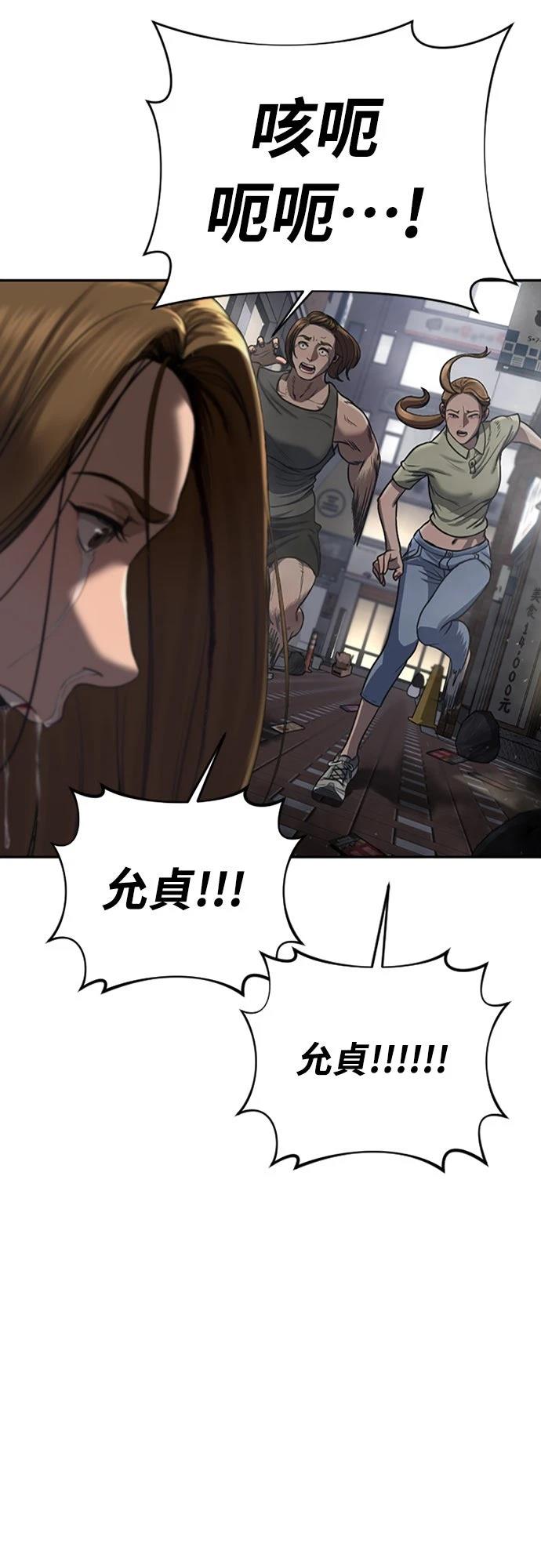 第3话45