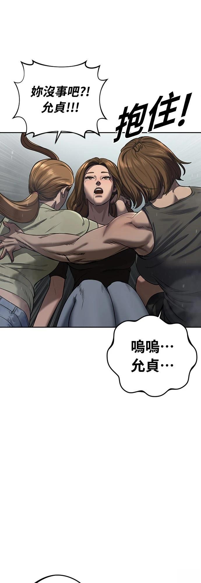 第3话46