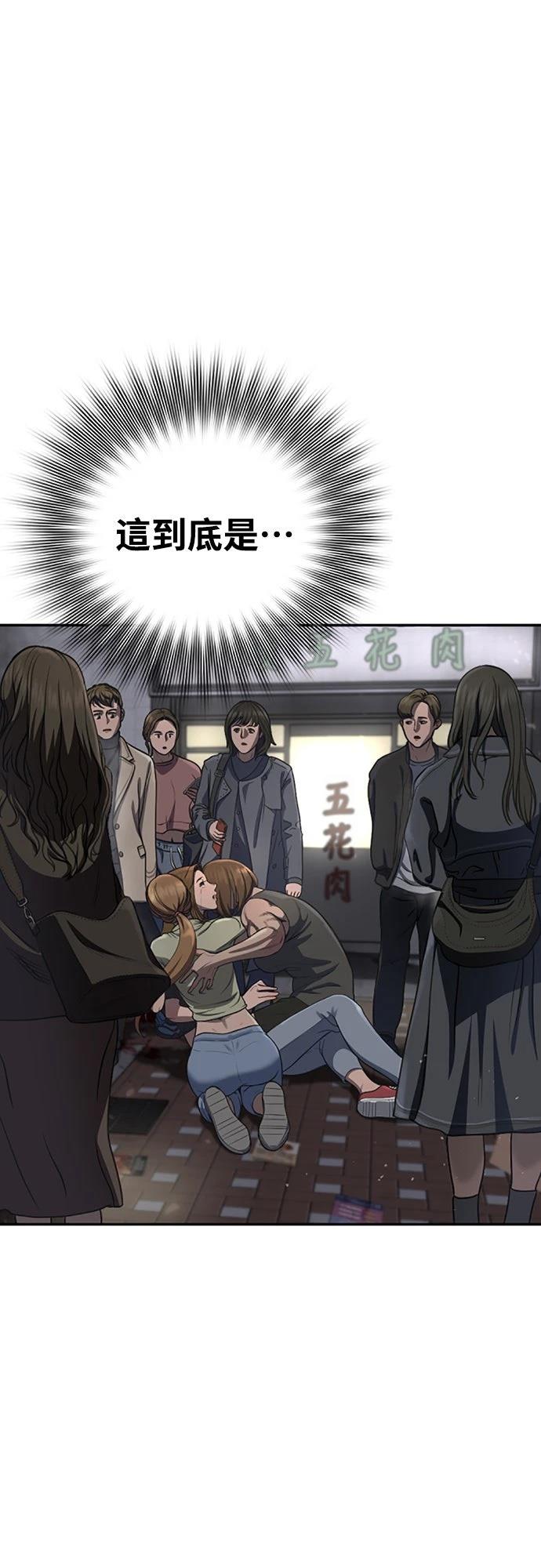 第3话50