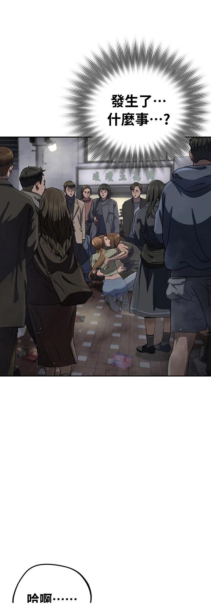 第3话51