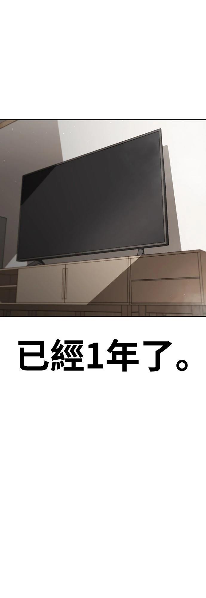 第3话56
