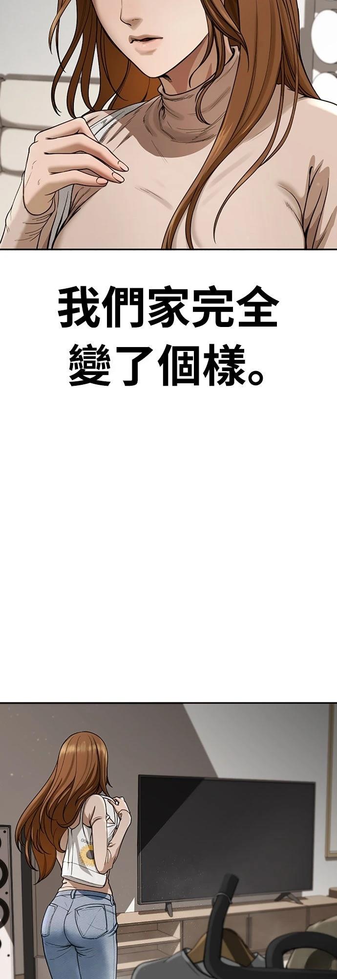 第3话58