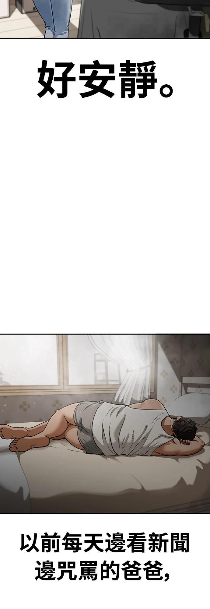 第3话59