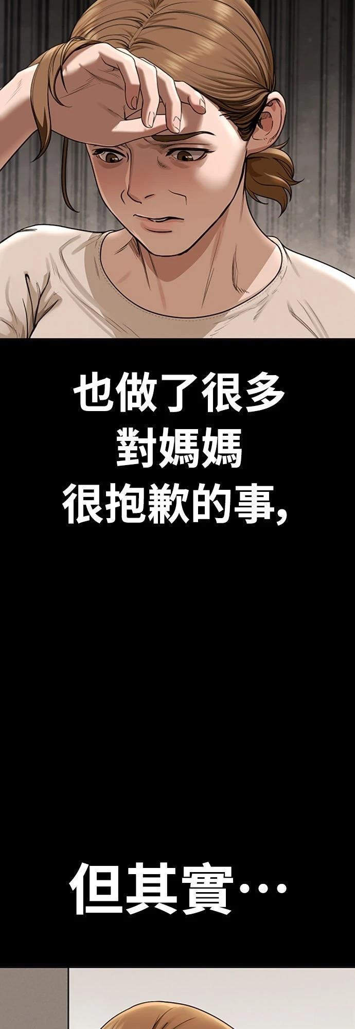 第3话6