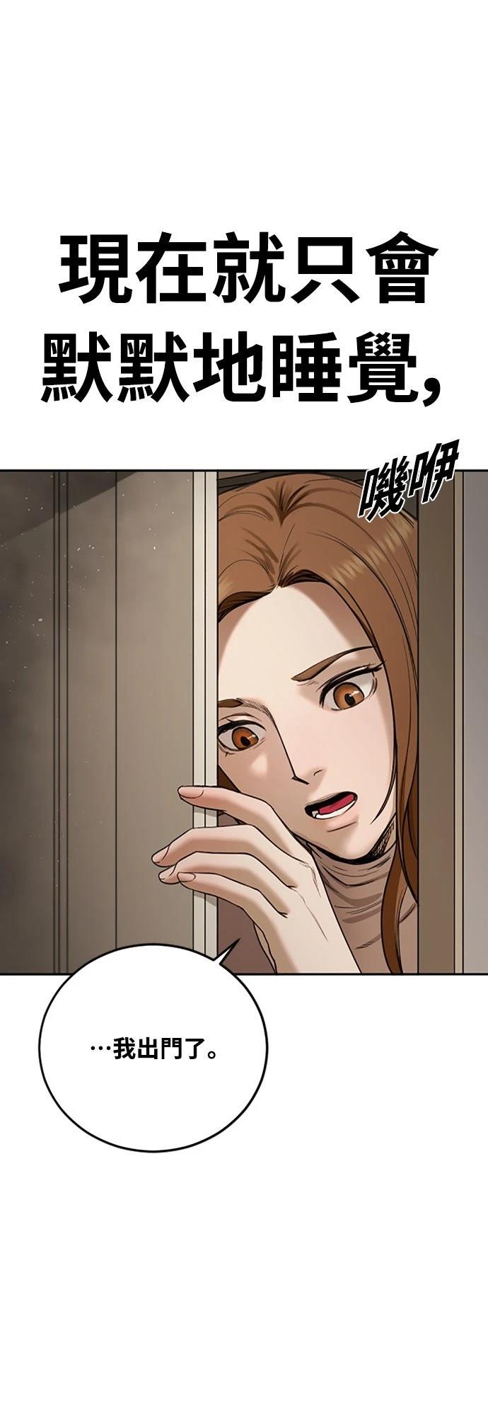 第3话61