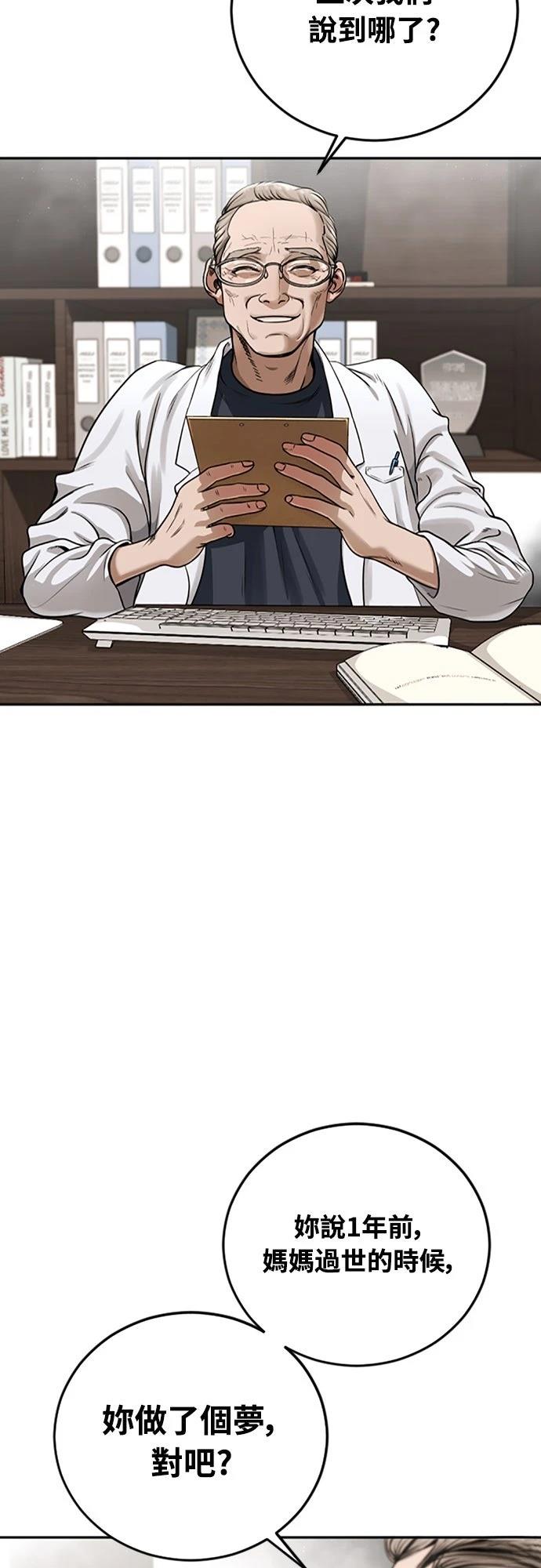 第3话65