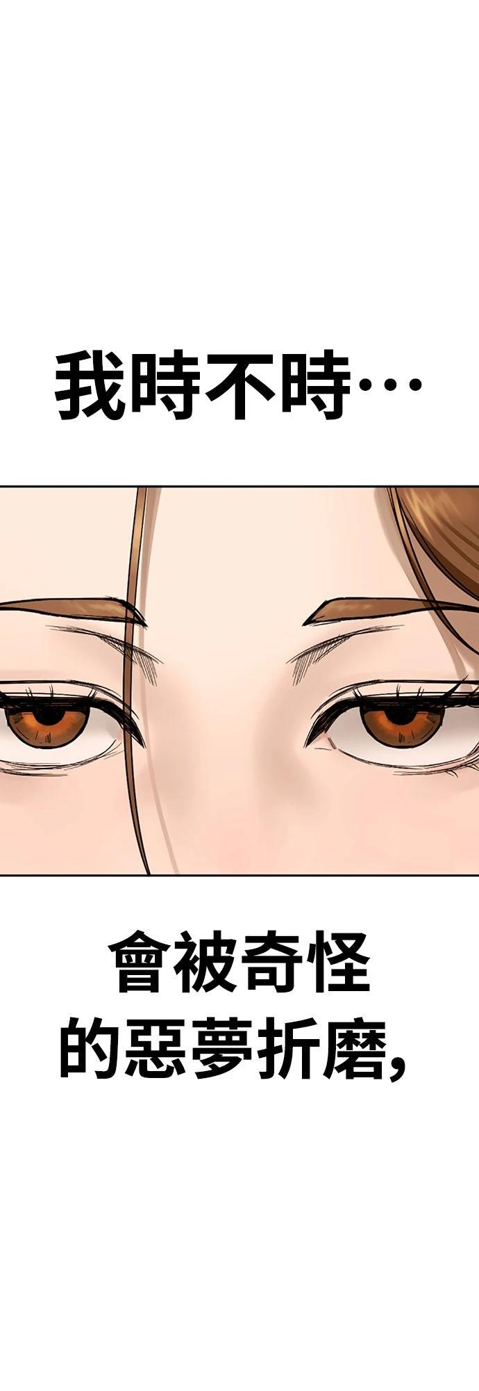 第3话68
