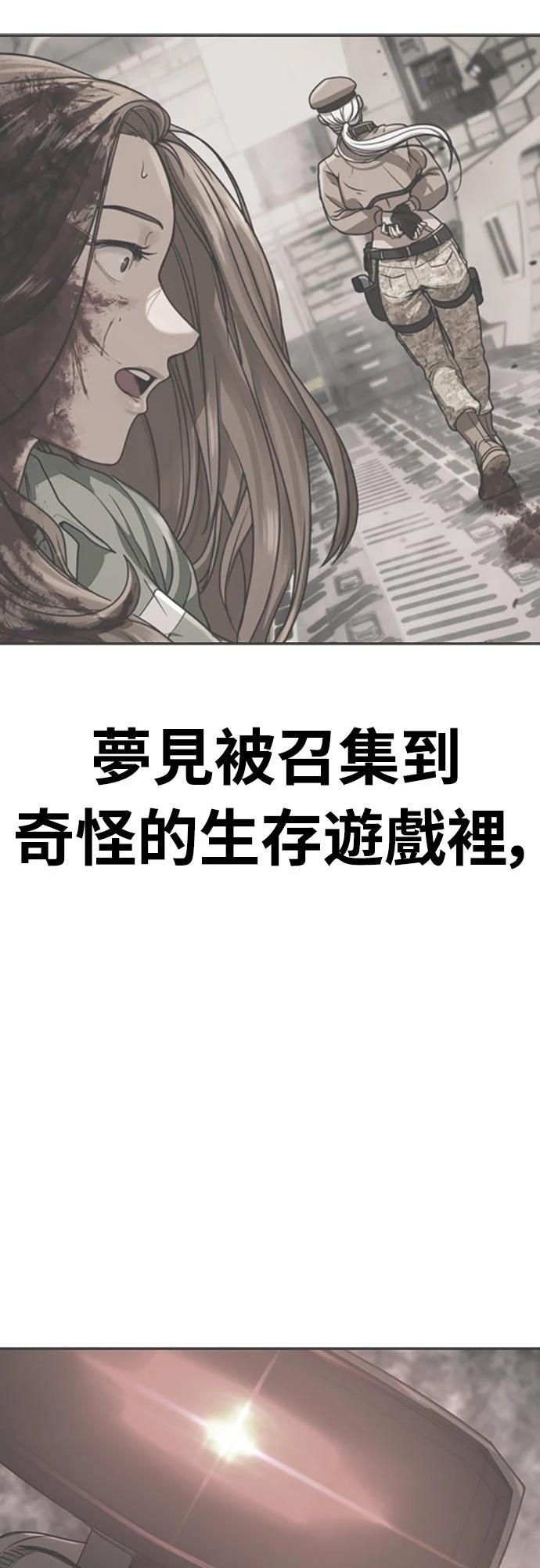 第3话69