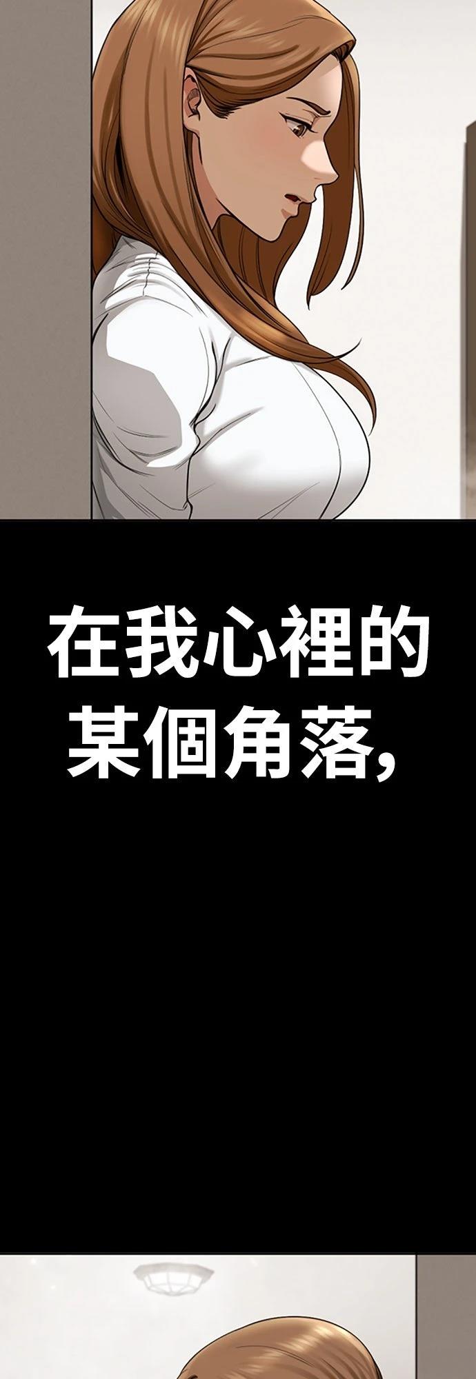 第3话7
