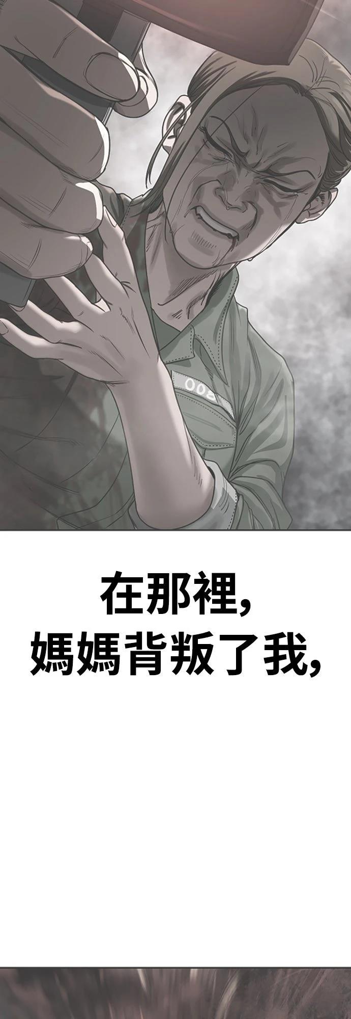第3话70