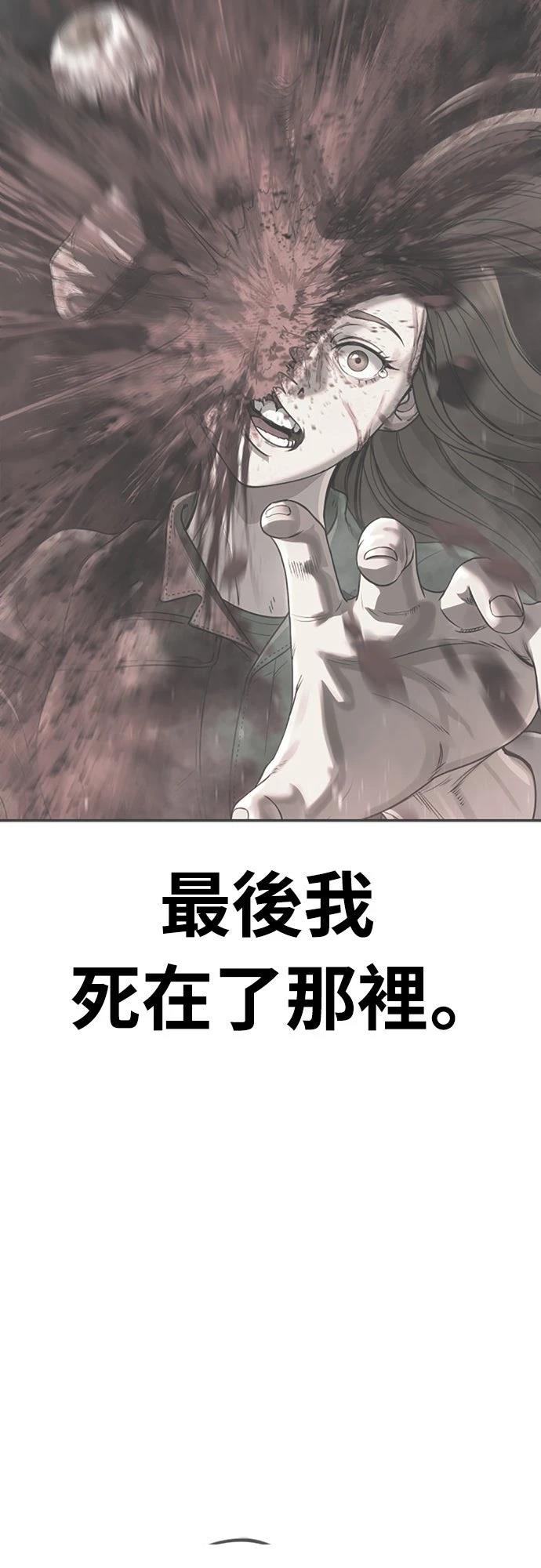 第3话71